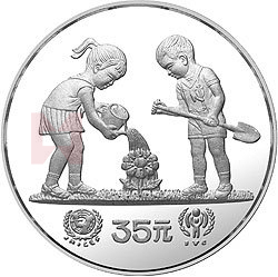 國(guó)際兒童年金銀紀(jì)念幣1/2盎司圓形銀質(zhì)紀(jì)念幣