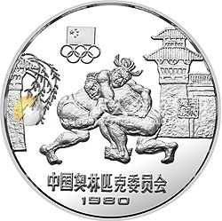 中國奧林匹克委員會(huì)金銀銅紀(jì)念幣20克圓形銀質(zhì)紀(jì)念幣