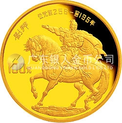 中國杰出歷史人物金銀紀(jì)念幣（第3組）1/3盎司圓形金質(zhì)紀(jì)念幣