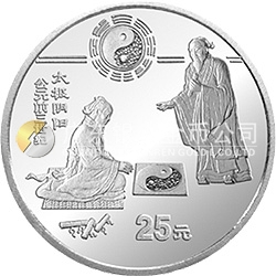 中國古代科技發(fā)明發(fā)現(xiàn)金銀鉑紀念幣（第2組）1/4盎司圓形鉑質(zhì)紀念幣
