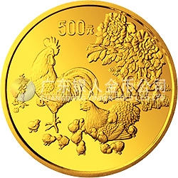 中國(guó)癸酉（雞）年金銀鉑紀(jì)念幣5盎司圓形金質(zhì)紀(jì)念幣