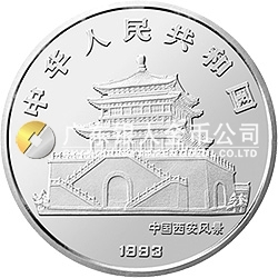 中國癸酉（雞）年金銀鉑紀念幣12盎司圓形銀質(zhì)紀念幣