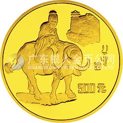 徐悲鴻誕辰100周年金銀紀(jì)念幣5盎司圓形金質(zhì)紀(jì)念幣