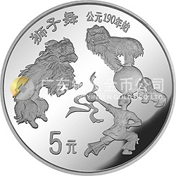中國傳統(tǒng)文化金銀紀念幣（第1組）22克圓形銀質(zhì)紀念幣