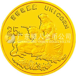 1996版麒麟金銀鉑紀(jì)念幣1/4盎司圓形金質(zhì)紀(jì)念幣