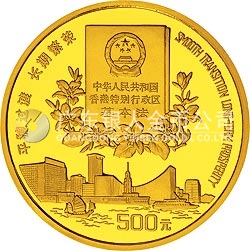 香港回歸祖國(guó)金銀紀(jì)念幣（第2組）5盎司圓形金質(zhì)紀(jì)念幣