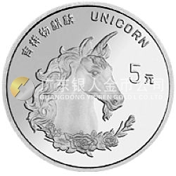 1996版麒麟金銀鉑紀念幣1/20盎司圓形鉑質(zhì)紀念幣