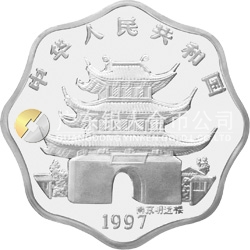 1997中國丁丑（牛）年金銀鉑紀(jì)念幣2/3盎司梅花形銀質(zhì)紀(jì)念幣
