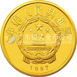 珍稀動(dòng)物金銀紀(jì)念幣（第5組）5盎司圓形金質(zhì)紀(jì)念幣