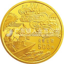 中國古典文學(xué)名著-《三國演義》金銀紀念幣（第3組）5盎司圓形金質(zhì)紀念幣