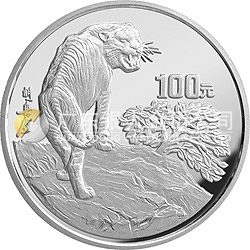 1998中國(guó)戊寅（虎）年金銀鉑紀(jì)念幣12盎司圓形銀質(zhì)紀(jì)念幣