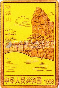 桂林山水金銀紀念幣1/2盎司長方形金質(zhì)紀念幣