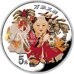 中國傳統(tǒng)吉祥圖（萬象更新）金銀紀念幣1/2盎司圓形彩色銀質(zhì)紀念幣