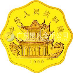 1999中國己卯（兔）年金銀鉑紀(jì)念幣1/2盎司圓形金質(zhì)紀(jì)念幣