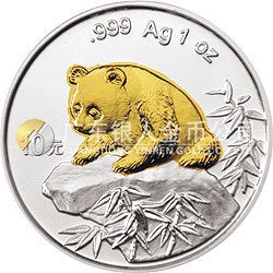 1999北京國(guó)際錢幣博覽會(huì)紀(jì)念銀幣1盎司圓形銀質(zhì)紀(jì)念幣