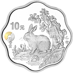 1999中國己卯（兔）年金銀鉑紀(jì)念幣2/3盎司梅花形銀質(zhì)紀(jì)念幣