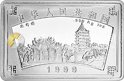 蘇州園林紀(jì)念銀幣1盎司長方形銀質(zhì)紀(jì)念幣