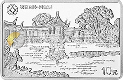 蘇州園林紀(jì)念銀幣1盎司長方形銀質(zhì)紀(jì)念幣