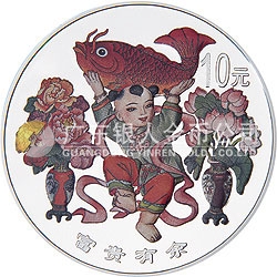 中國傳統(tǒng)吉祥圖（富貴有余）紀念銀幣1盎司圓形彩色銀質紀念幣