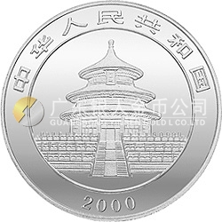 2000版熊貓金銀紀(jì)念幣1公斤圓形銀質(zhì)紀(jì)念幣