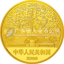 千年紀(jì)念金銀及雙金屬紀(jì)念幣5盎司圓形金質(zhì)紀(jì)念幣
