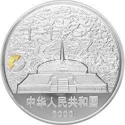 千年紀念金銀及雙金屬紀念幣1公斤圓形銀質(zhì)紀念幣