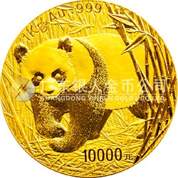 2001版熊貓金銀紀念幣1公斤金質(zhì)紀念幣