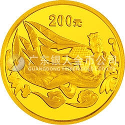 中國(guó)石窟藝術(shù)（龍門(mén)）金銀紀(jì)念幣1/2盎司金質(zhì)紀(jì)念幣