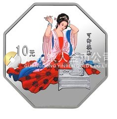 中國古典文學(xué)名著——《紅樓夢》彩色金銀紀念幣（第3組）1盎司八邊形銀質(zhì)紀念幣