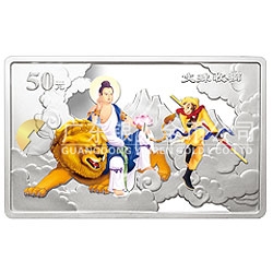 中國古典文學(xué)名著——《西游記》彩色金銀紀(jì)念幣（第3組）5盎司彩色銀質(zhì)紀(jì)念幣