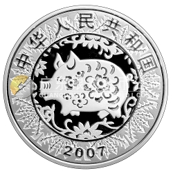 2007中國丁亥（豬）年金銀紀念幣1公斤圓形銀質(zhì)紀念幣
