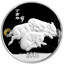 2007中國丁亥（豬）年金銀紀念幣1公斤圓形銀質(zhì)紀念幣