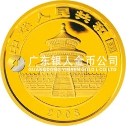 2008版熊貓金銀紀(jì)念幣1公斤圓形金質(zhì)紀(jì)念幣