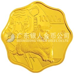 2010中國庚寅（虎）年金銀紀念幣1公斤梅花形金質(zhì)紀念幣