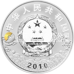 中國京劇臉譜彩色金銀紀念幣（第1組）1盎司彩色圓形銀質(zhì)紀念幣