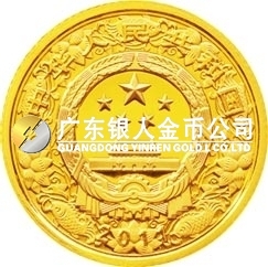 2011中國(guó)辛卯（兔）年金銀紀(jì)念幣5盎司圓形精制金質(zhì)彩色紀(jì)念幣