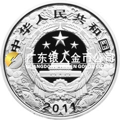 2011中國(guó)辛卯（兔）年金銀紀(jì)念幣5盎司圓形精制銀質(zhì)彩色紀(jì)念幣