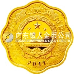 2011中國(guó)辛卯（兔）年金銀紀(jì)念幣1/2盎司梅花形精制金質(zhì)紀(jì)念幣
