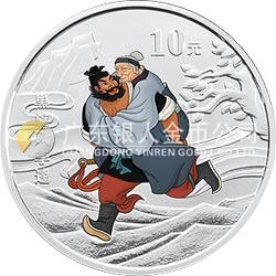 中國古典文學(xué)名著——《水滸傳》彩色金銀紀念幣（第3組）1盎司彩色圓形銀質(zhì)紀念幣