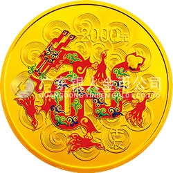 2012中國壬辰（龍）年金銀紀(jì)念幣5盎司圓形金質(zhì)彩色紀(jì)念幣