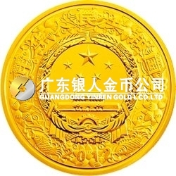 2012中國壬辰（龍）年金銀紀(jì)念幣5盎司圓形金質(zhì)彩色紀(jì)念幣
