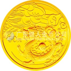 2012中國壬辰（龍）年金銀紀(jì)念幣1/10盎司圓形金質(zhì)紀(jì)念幣