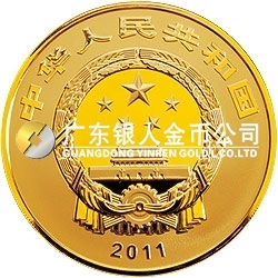 世界遺產(chǎn)——登封“天地之中”歷史建筑群金銀紀念幣5盎司圓形金質紀念幣