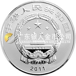 世界遺產(chǎn)——登封“天地之中”歷史建筑群金銀紀(jì)念幣1盎司圓形銀質(zhì)紀(jì)念幣