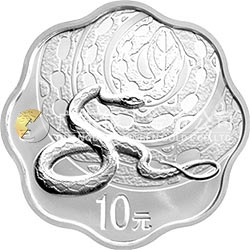 2013中國癸巳（蛇）年金銀紀念幣1盎司梅花形銀質(zhì)紀念幣