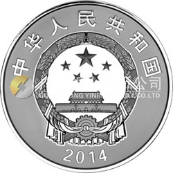 新疆生產(chǎn)建設(shè)兵團成立60周年金銀紀念幣155.52克（5盎司）圓形銀質(zhì)紀念幣