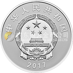 中國人民解放軍建軍90周年金銀紀(jì)念幣1公斤圓形銀質(zhì)紀(jì)念幣