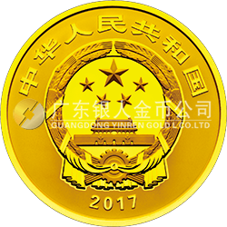 世界遺產(chǎn)——曲阜孔廟、孔林、孔府金銀紀念幣150克圓形金質(zhì)紀念幣