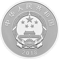 慶祝改革開放40周年金銀紀(jì)念幣150克圓形銀質(zhì)紀(jì)念幣