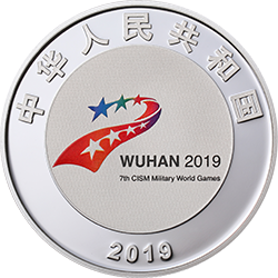 第七屆世界軍人運(yùn)動(dòng)會(huì)金銀紀(jì)念幣15克圓形銀質(zhì)紀(jì)念幣